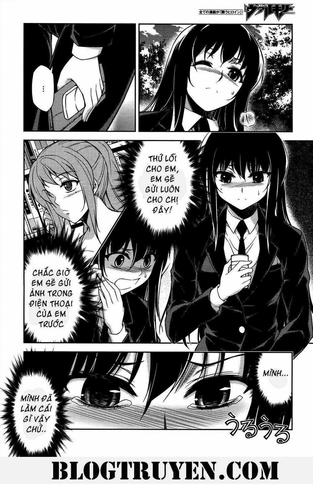 Koimoku Chapter 19.1 trang 14