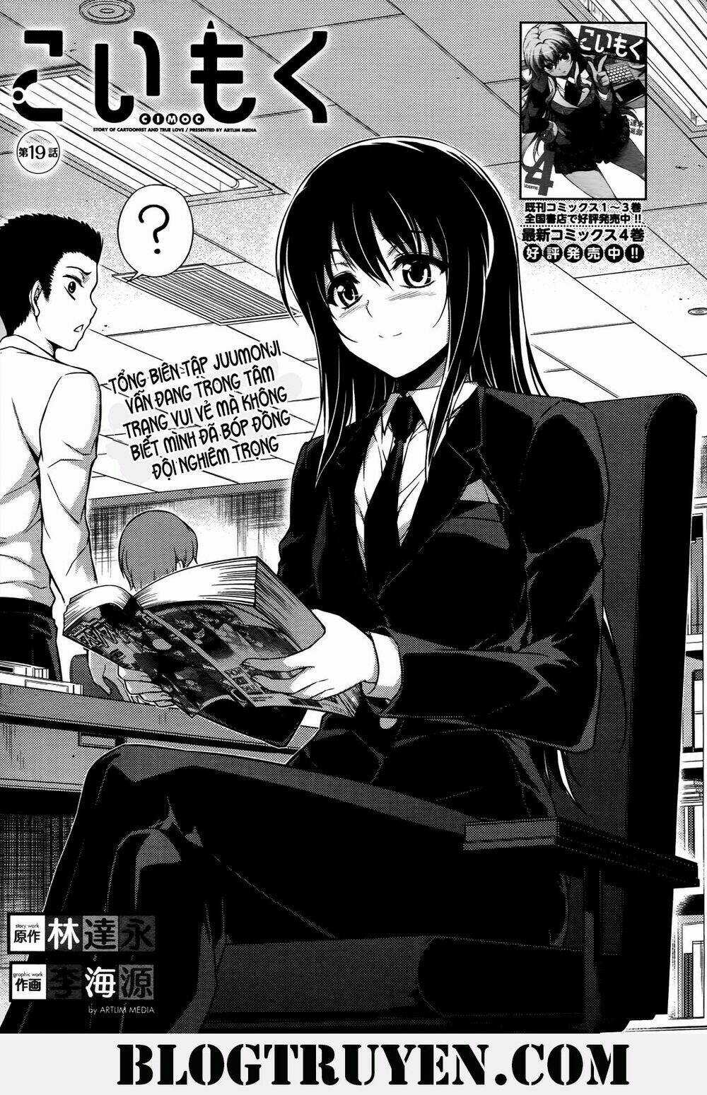 Koimoku Chapter 19.1 trang 2