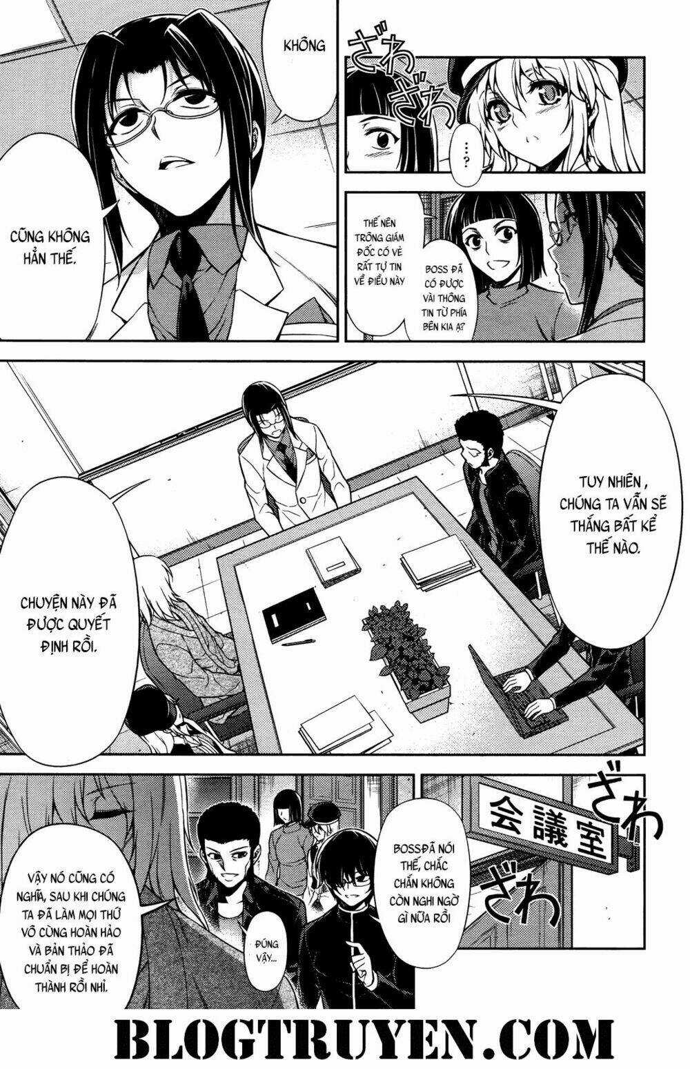Koimoku Chapter 20.1 trang 3