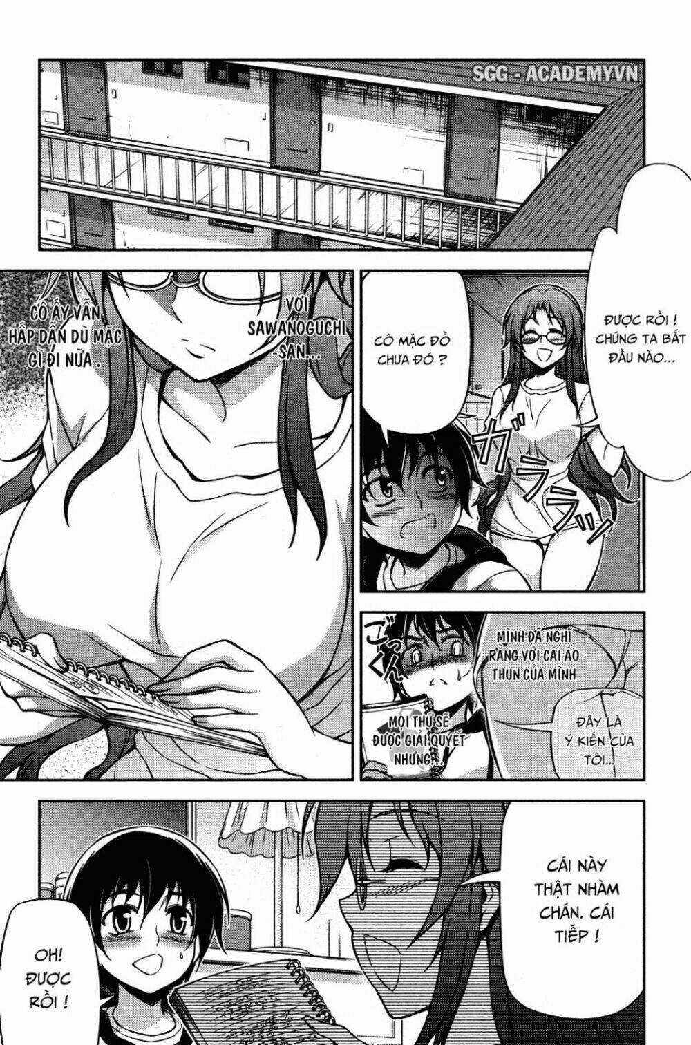 Koimoku Chapter 7.1 trang 17
