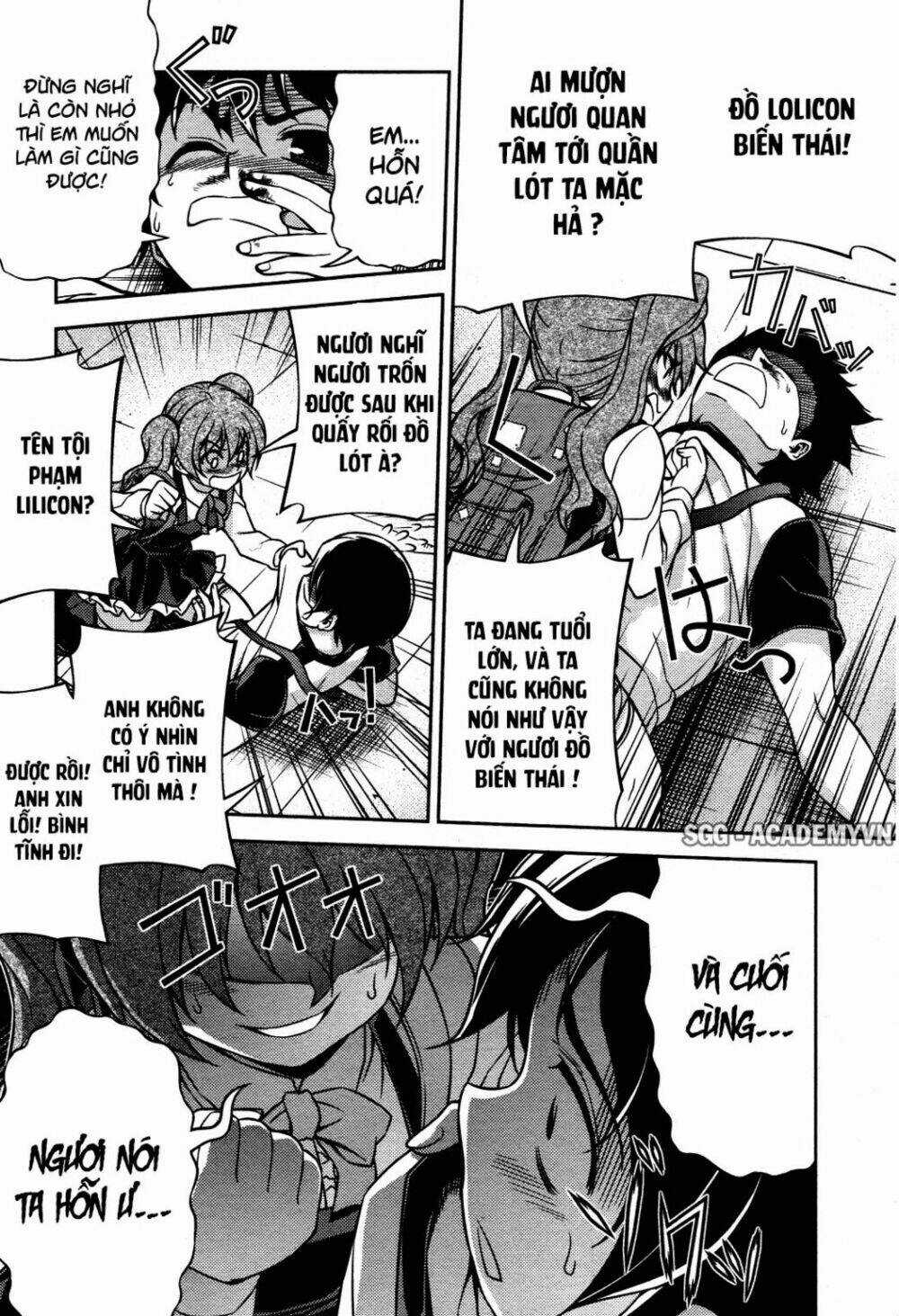 Koimoku Chapter 7.1 trang 43