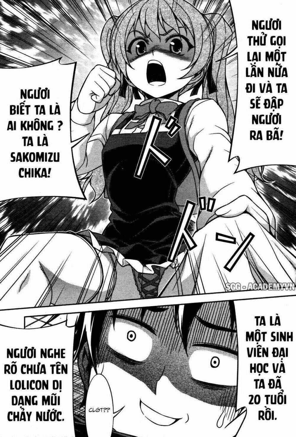 Koimoku Chapter 7.1 trang 44