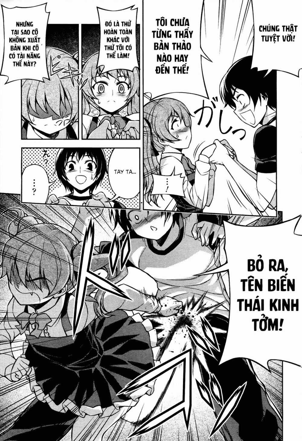 Koimoku Chapter 7.2 trang 17