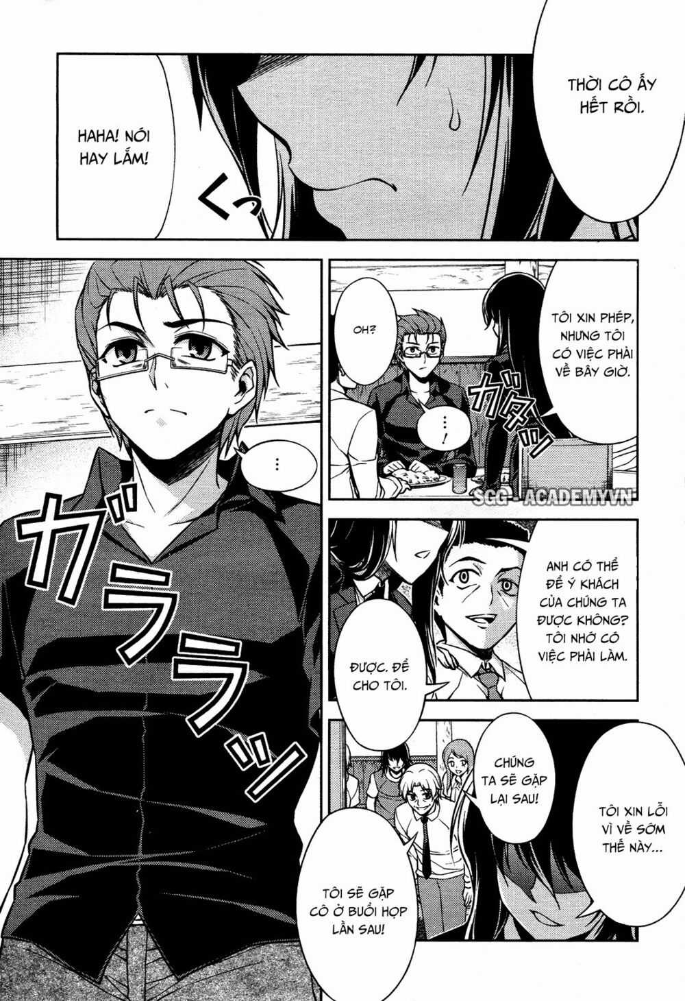 Koimoku Chapter 8.1 trang 37