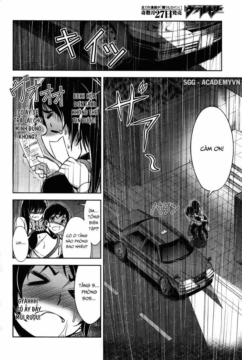 Koimoku Chapter 8.1 trang 42