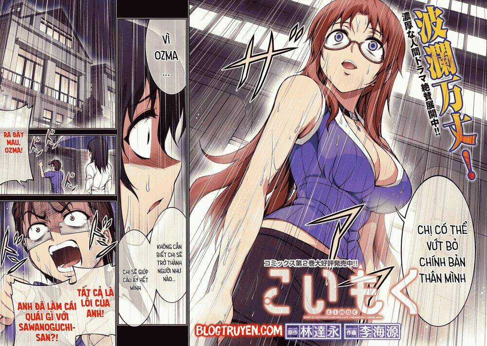 Koimoku Chapter 9.1 trang 2