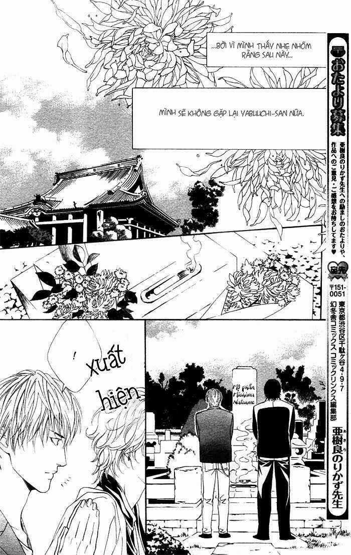 Koisuru Cupid Chapter 2 trang 14