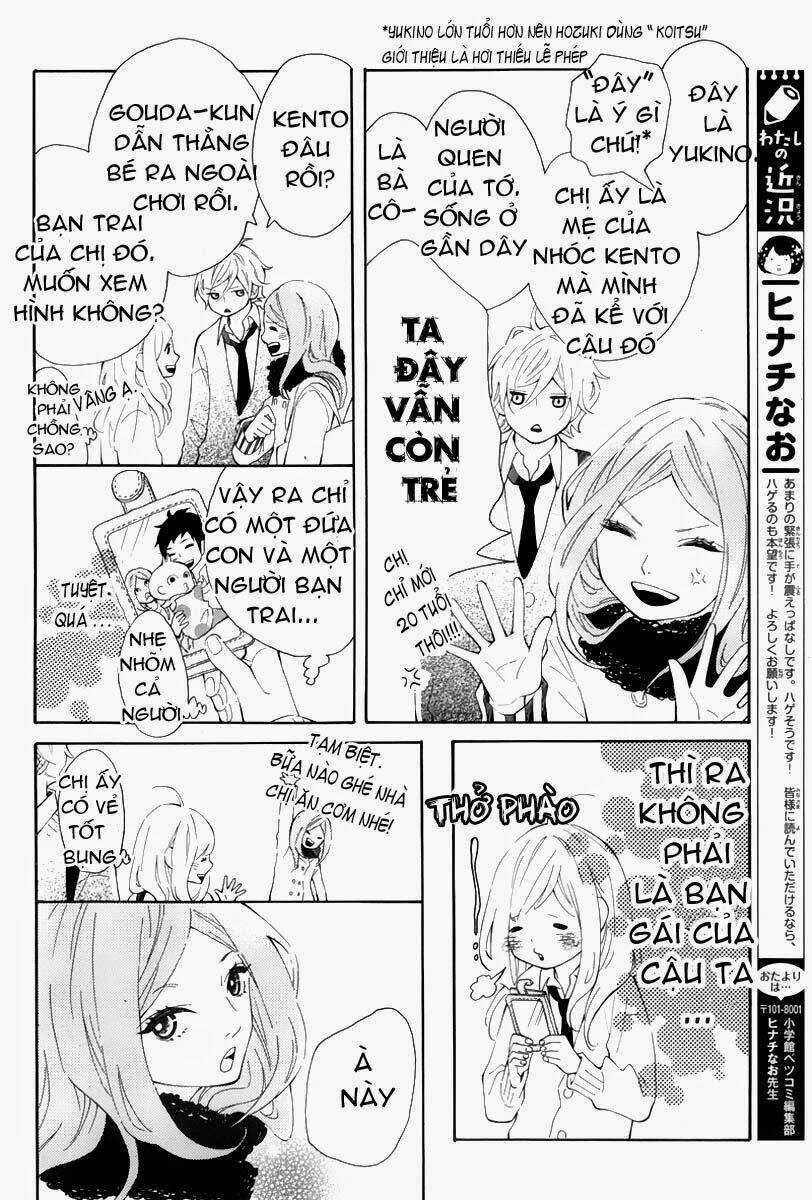 Koisuru Harinezumi Chapter 1 trang 33