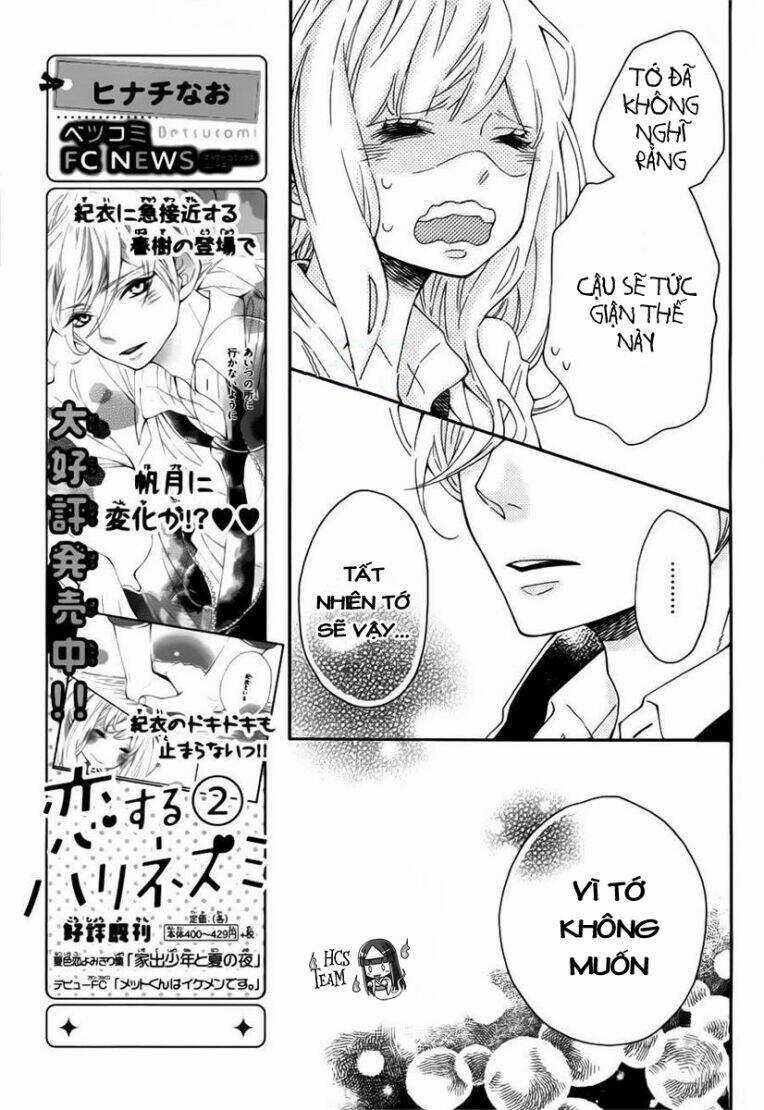 Koisuru Harinezumi Chapter 12 trang 21