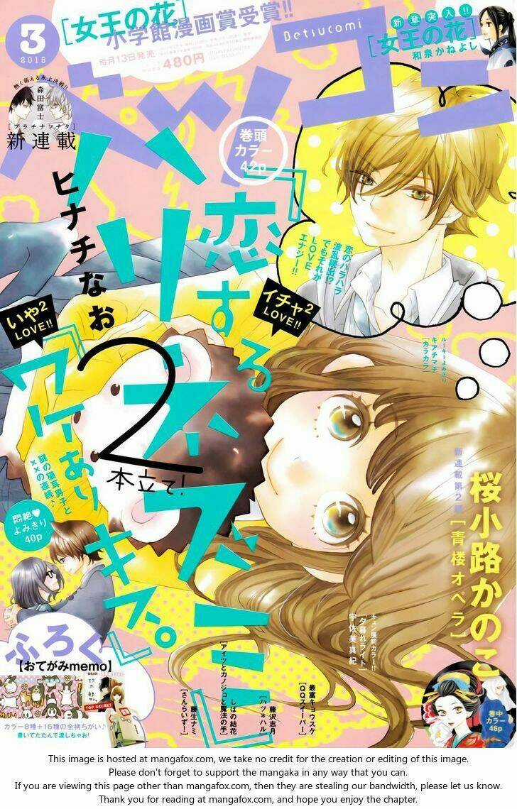 Koisuru Harinezumi Chapter 15 trang 2