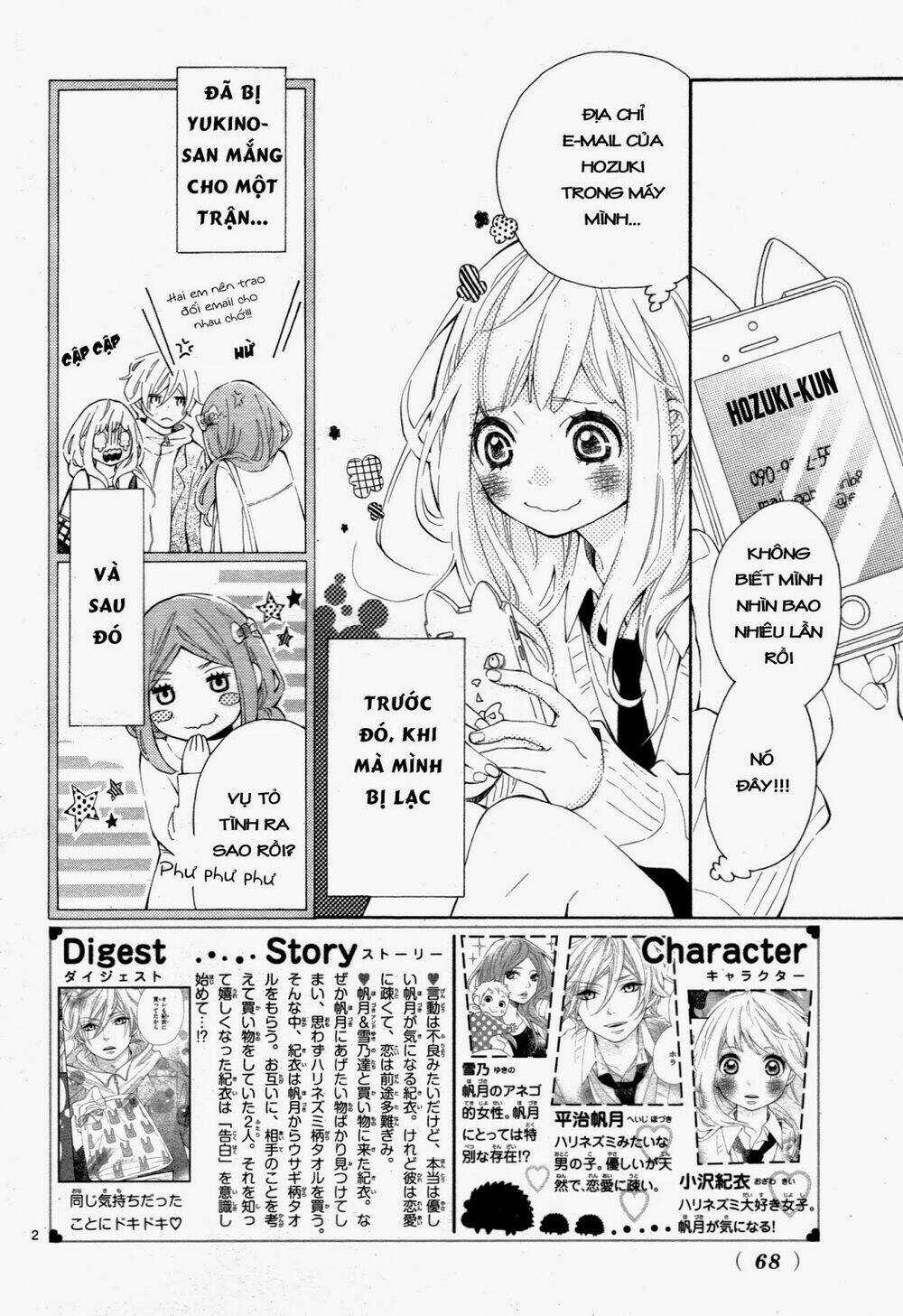 Koisuru Harinezumi Chapter 4 trang 2