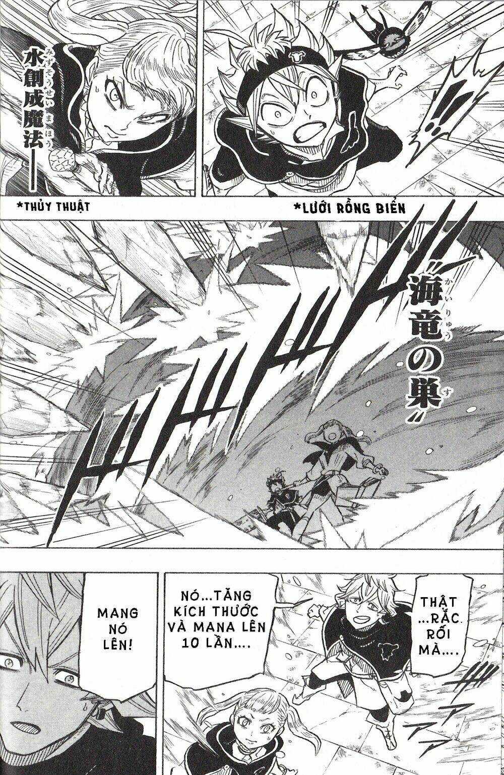 Koisuru Mitsuba Chapter 1.5 trang 5