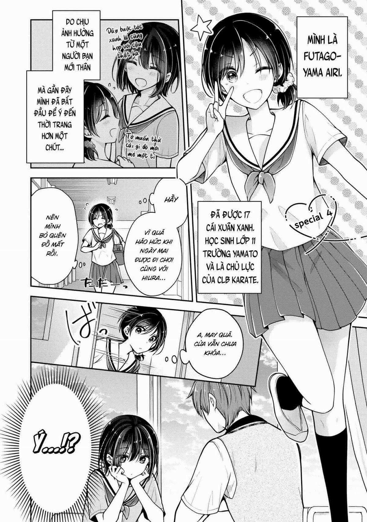 Koisuru (Otome) no Tsukurikata Chapter 17.4 trang 0