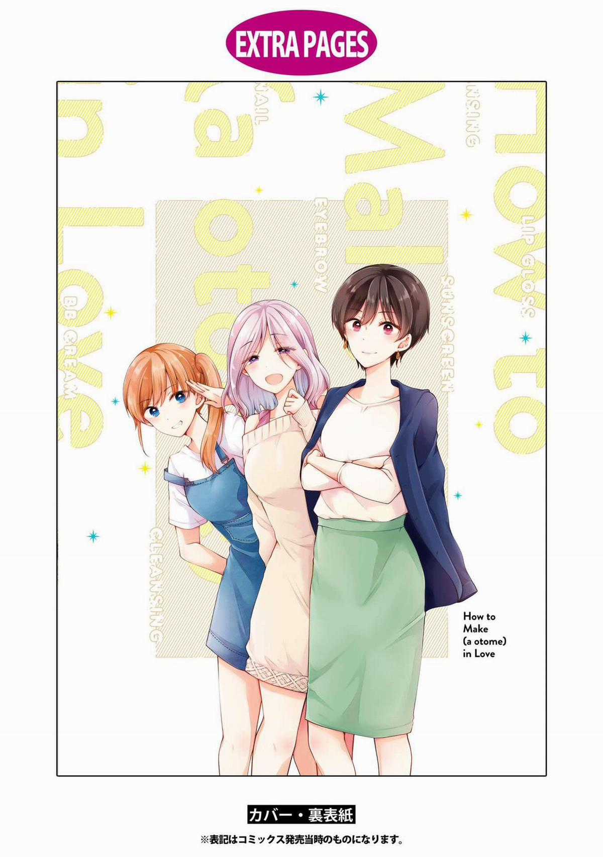 Koisuru (Otome) no Tsukurikata Chapter 23.1 trang 1