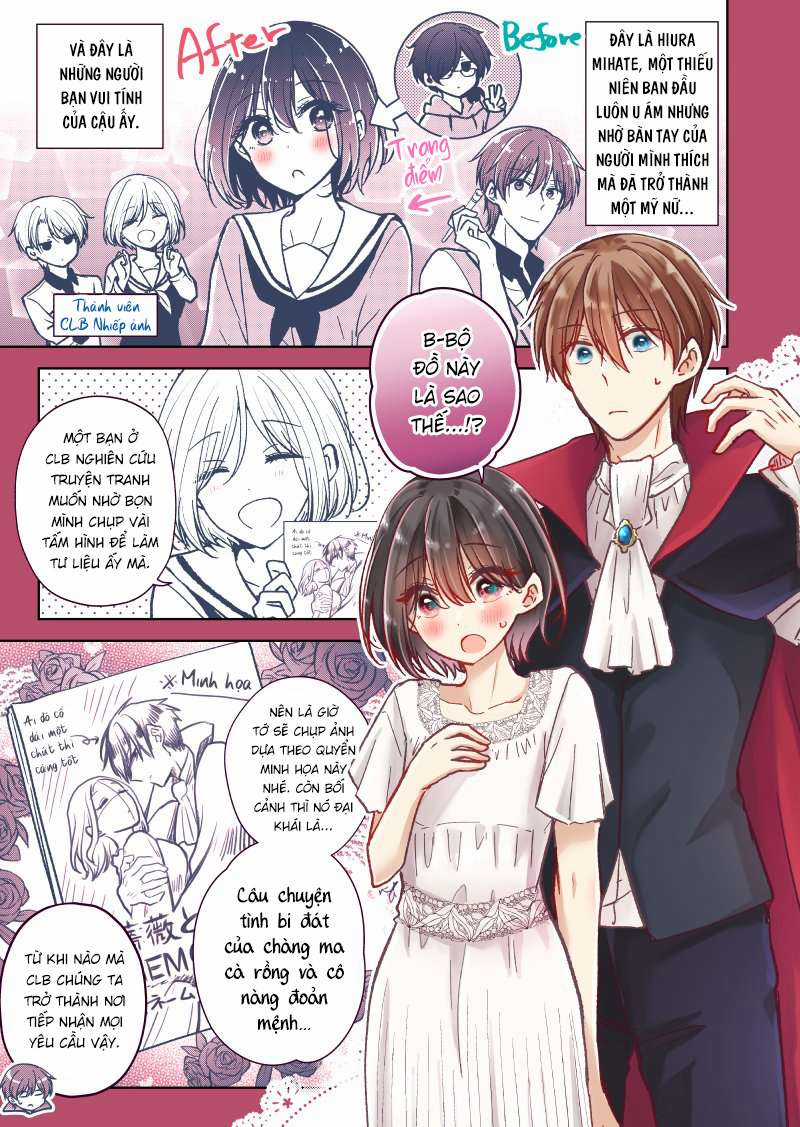 Koisuru (Otome) no Tsukurikata Chapter 51.5 trang 0