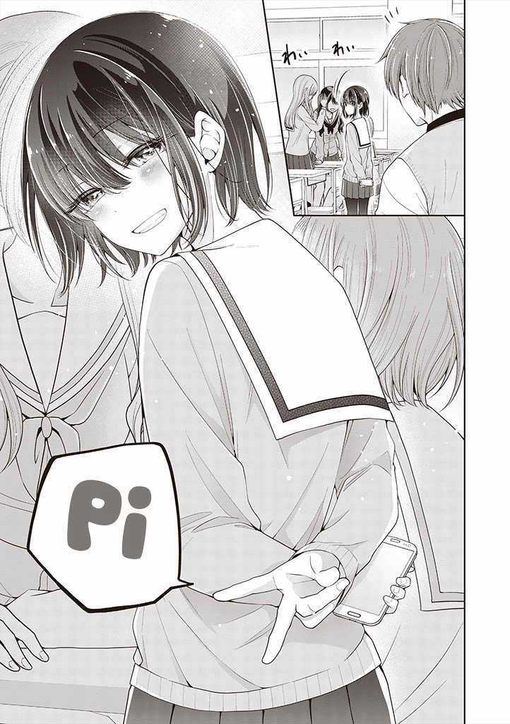 Koisuru (Otome) no Tsukurikata Chapter 6 trang 10