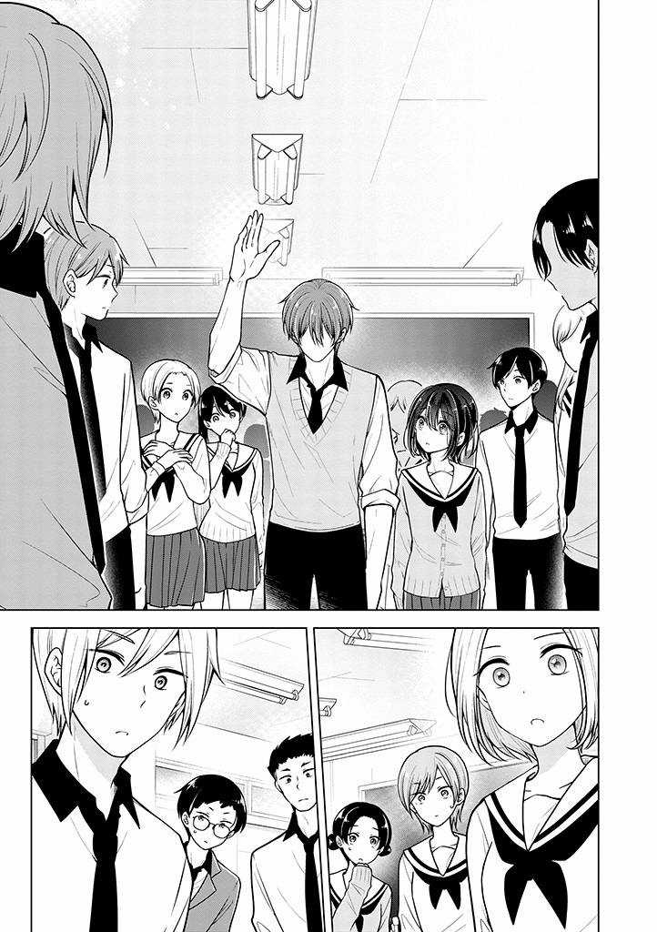 Koisuru (Otome) no Tsukurikata Chapter 75 trang 6