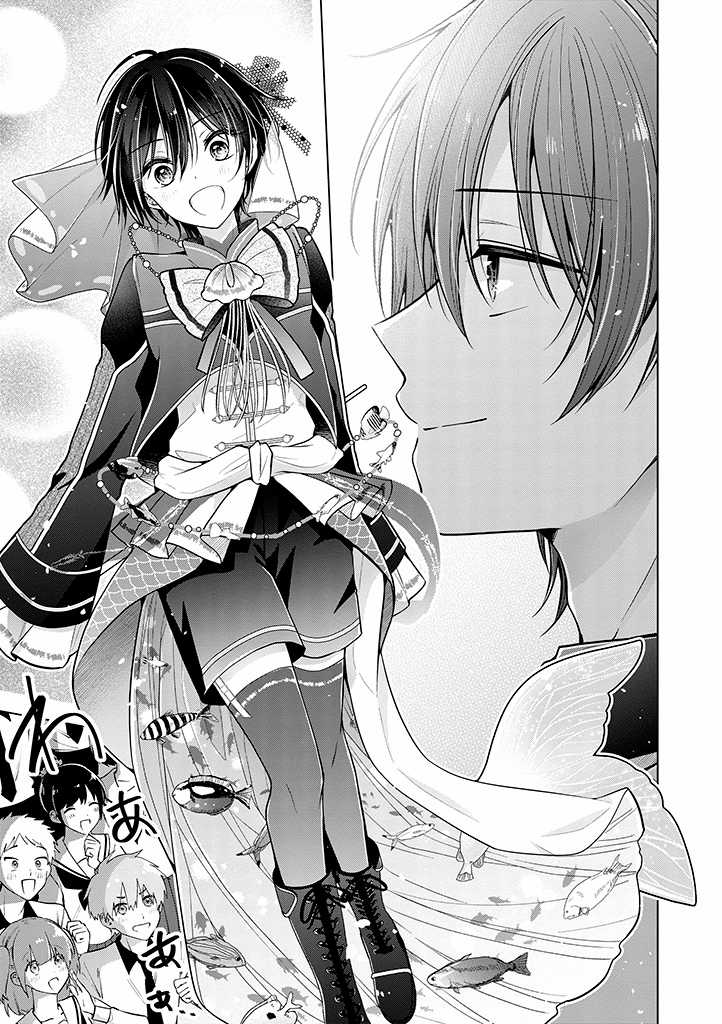 Koisuru (Otome) no Tsukurikata Chapter 81 trang 7