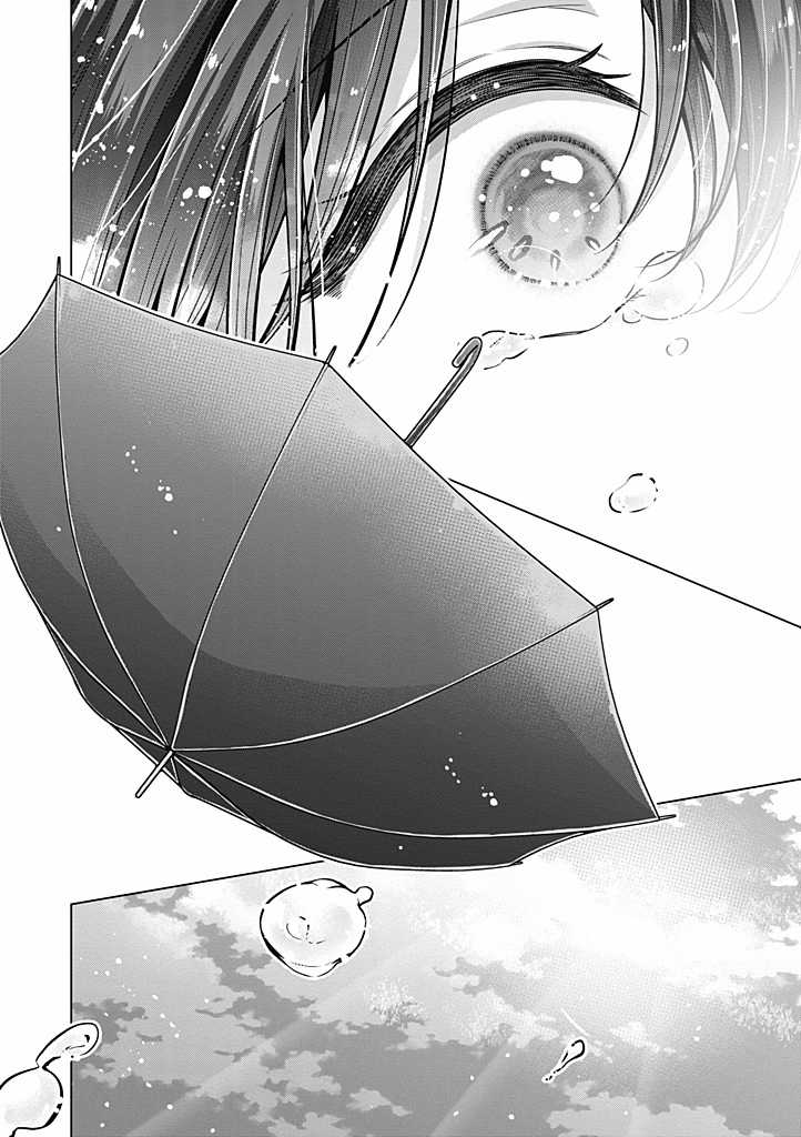 Koisuru (Otome) no Tsukurikata Chapter 85 trang 14