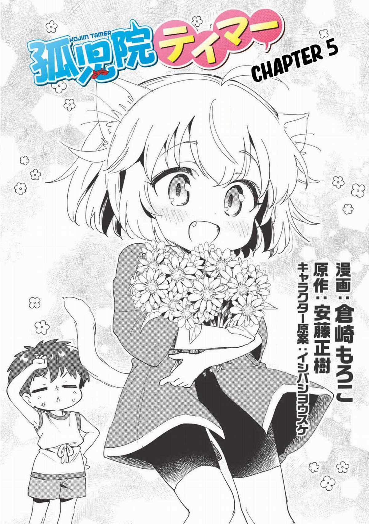 Kojiin Tamer Chapter 5 trang 2
