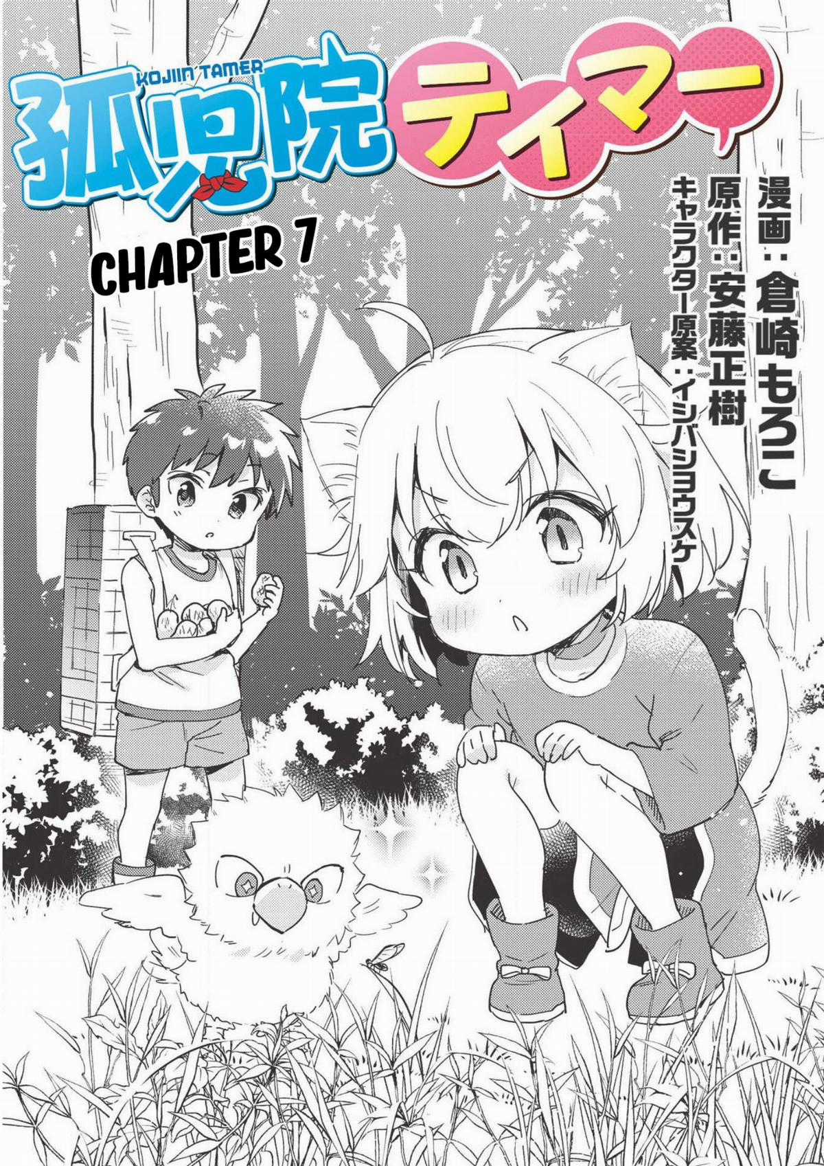 Kojiin Tamer Chapter 7 trang 3