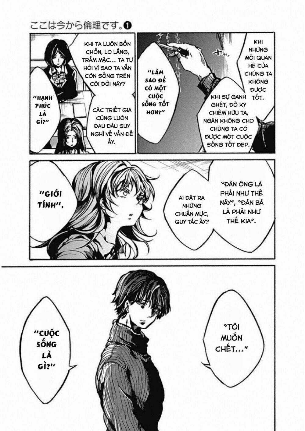 Koko Wa Ima Kara Rinri Desu. Chapter 1 trang 20