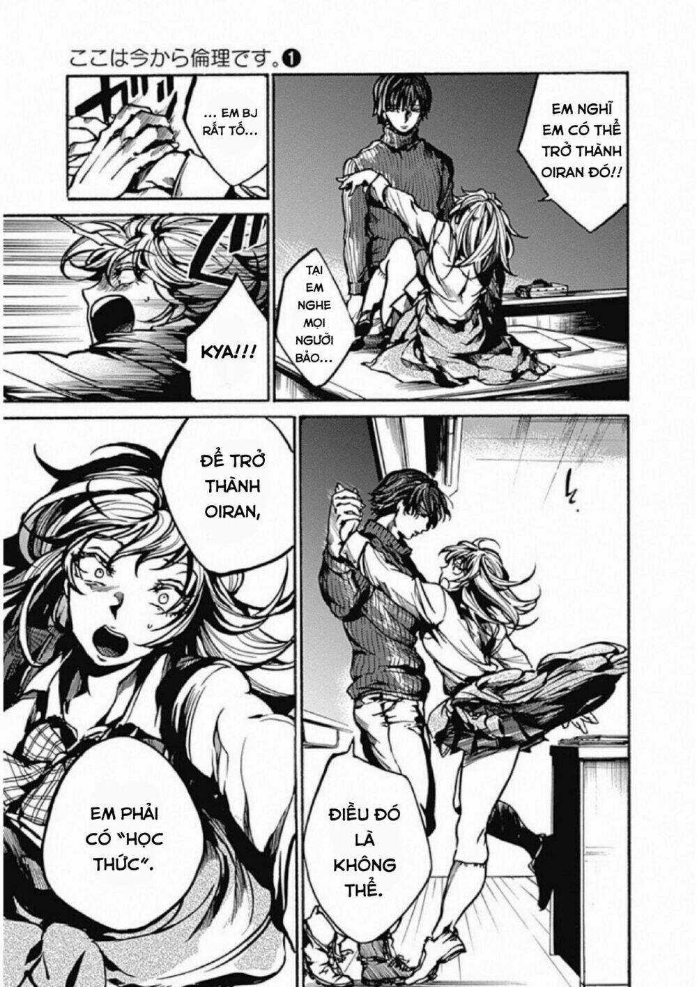 Koko Wa Ima Kara Rinri Desu. Chapter 1 trang 28