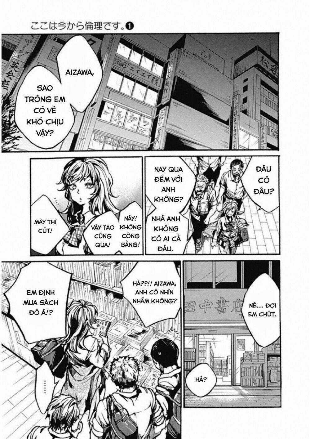 Koko Wa Ima Kara Rinri Desu. Chapter 1 trang 32