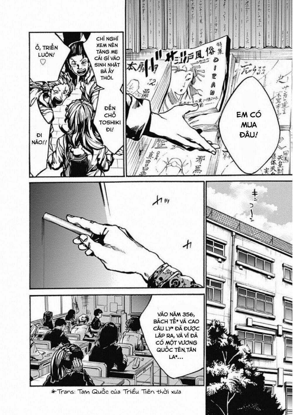 Koko Wa Ima Kara Rinri Desu. Chapter 1 trang 33