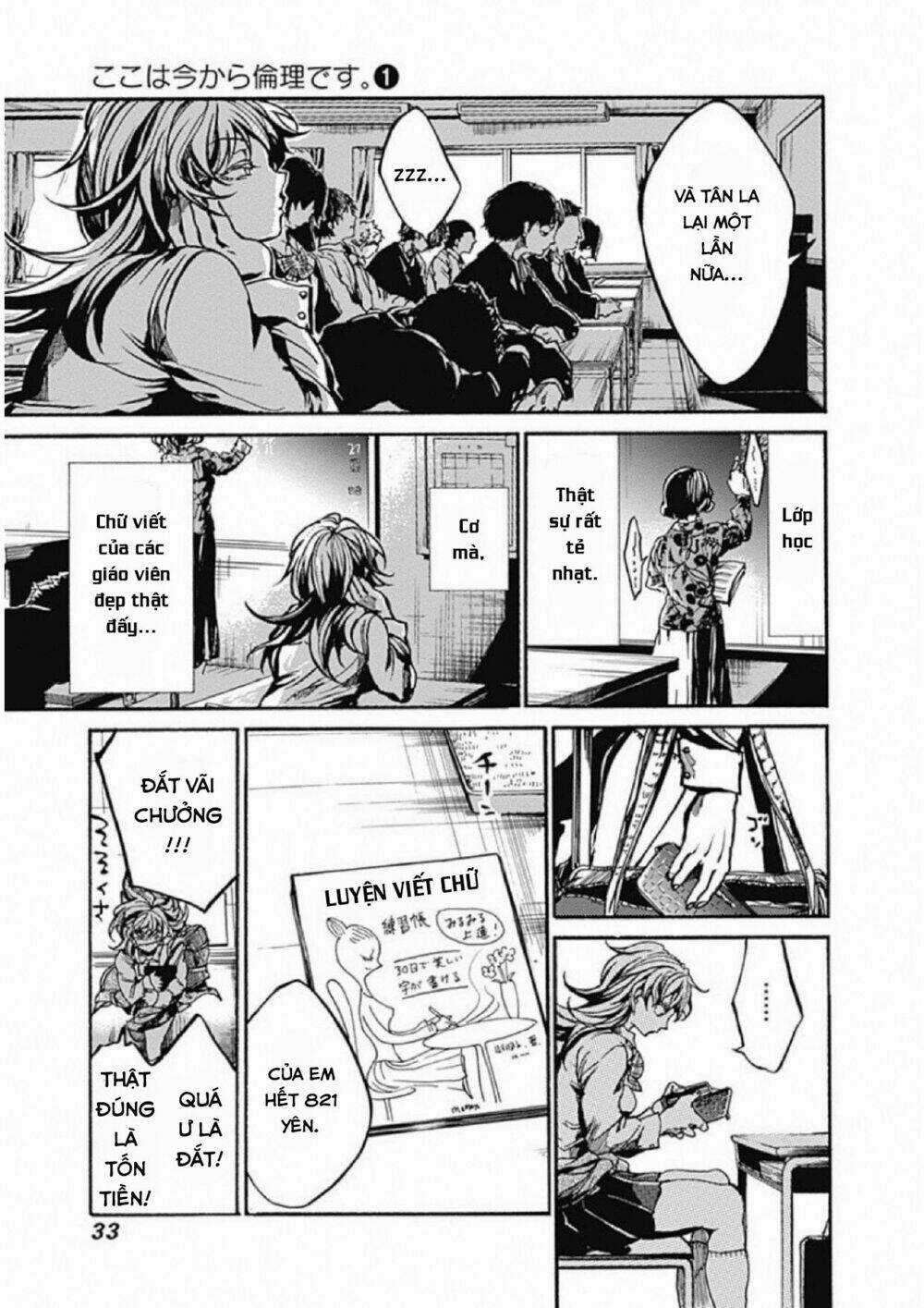 Koko Wa Ima Kara Rinri Desu. Chapter 1 trang 34