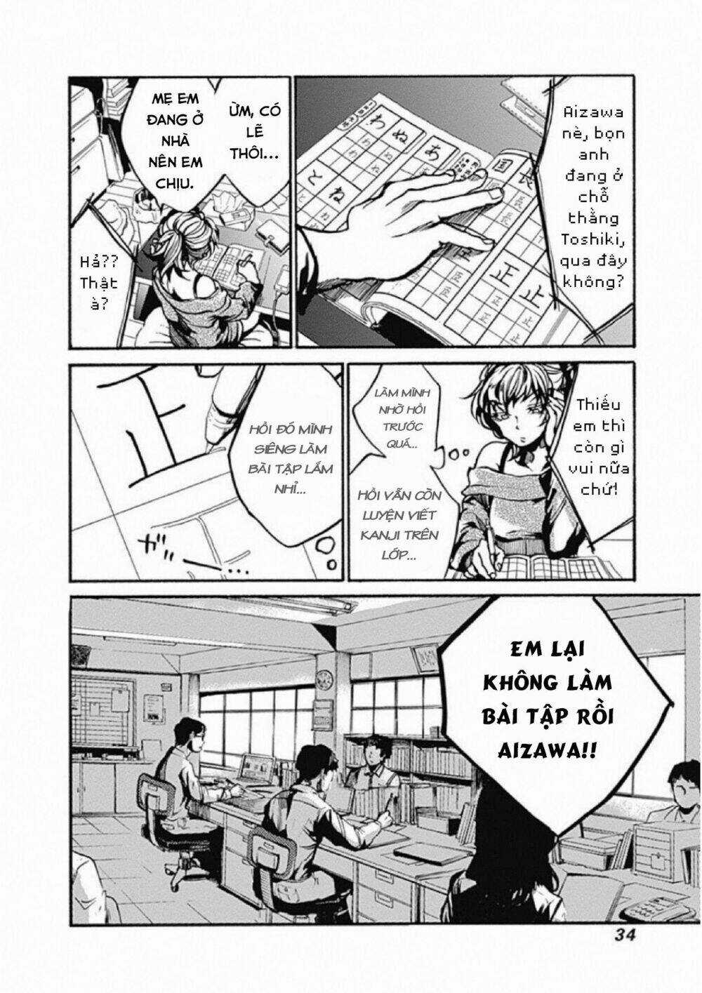 Koko Wa Ima Kara Rinri Desu. Chapter 1 trang 35