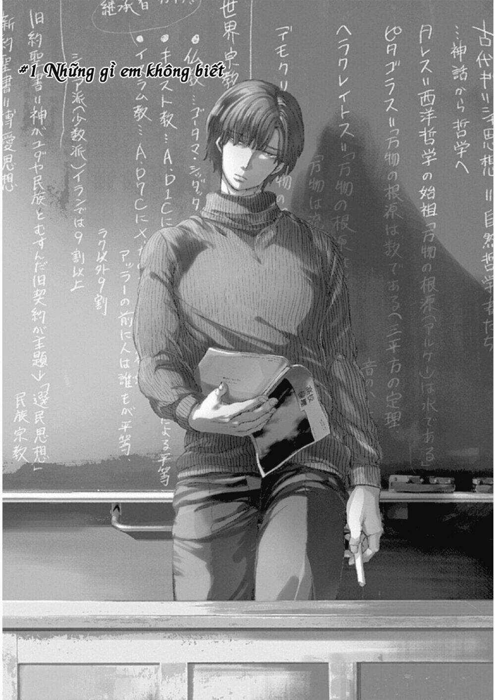 Koko Wa Ima Kara Rinri Desu. Chapter 1 trang 4