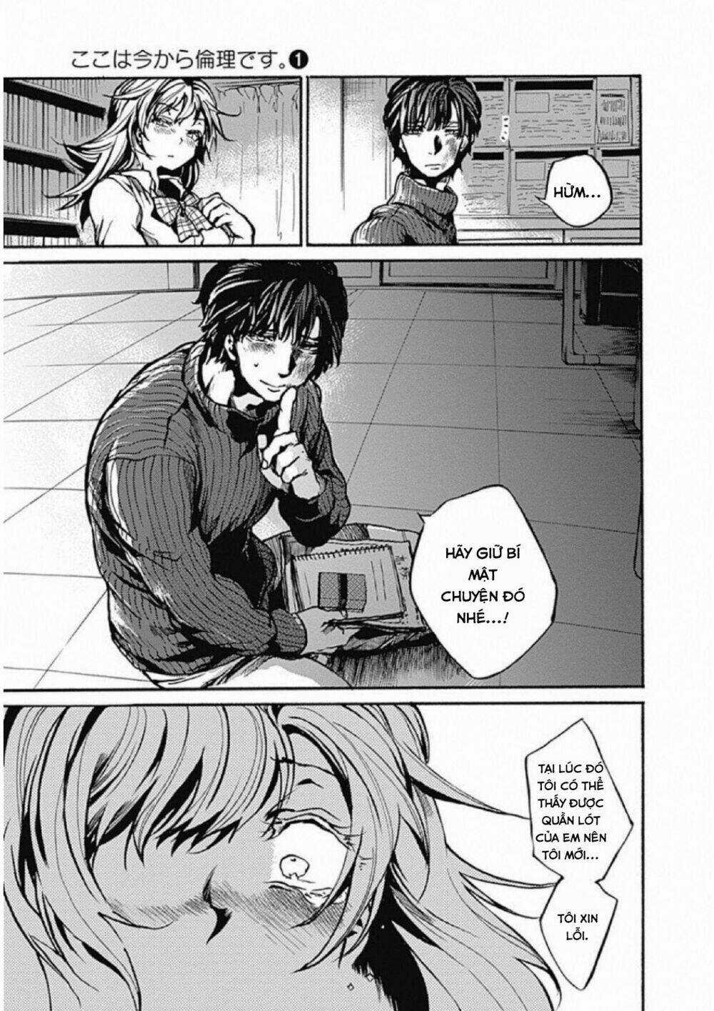 Koko Wa Ima Kara Rinri Desu. Chapter 1 trang 56