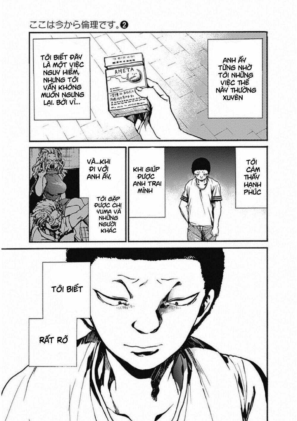 Koko Wa Ima Kara Rinri Desu. Chapter 10 trang 25