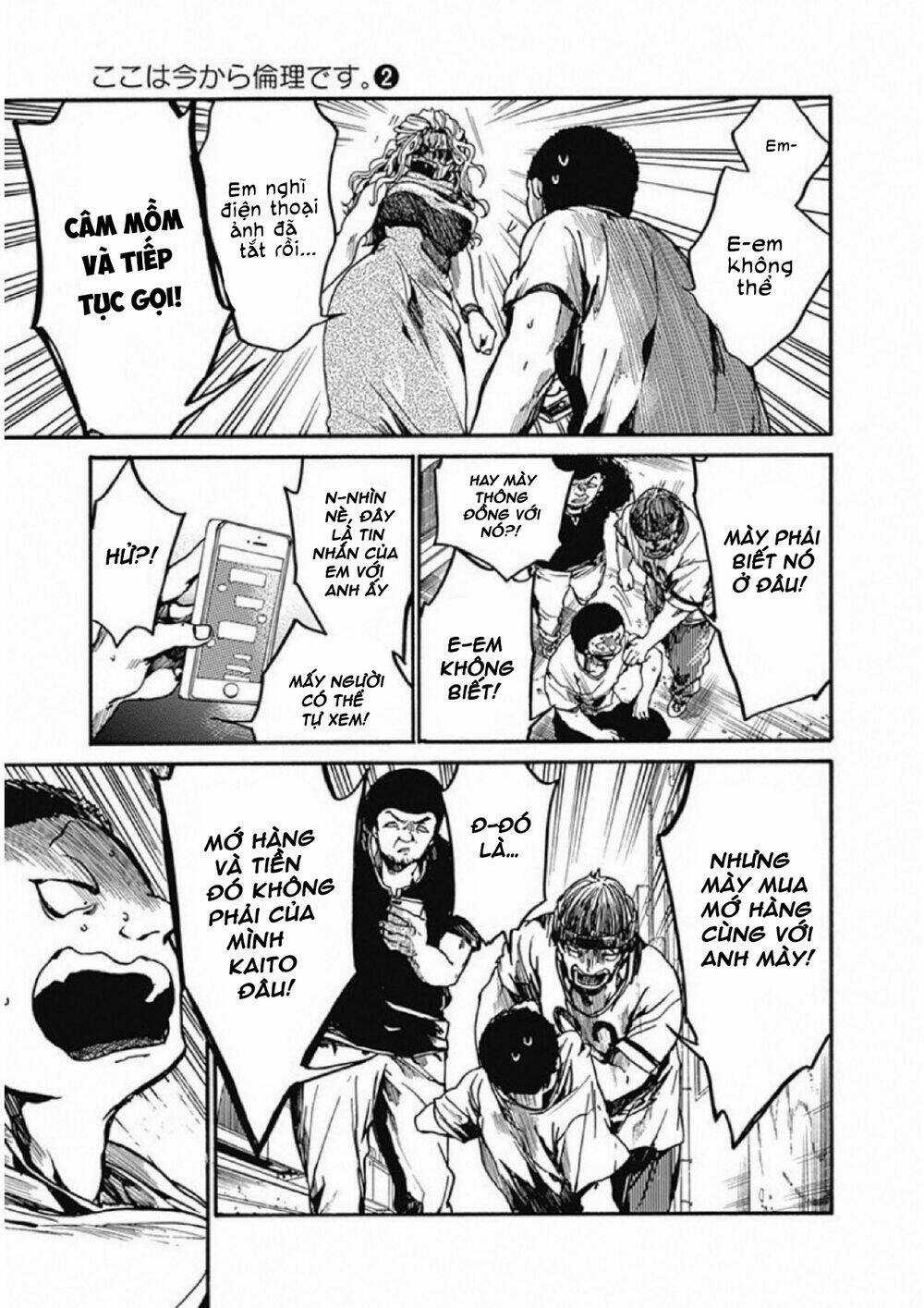 Koko Wa Ima Kara Rinri Desu. Chapter 10 trang 35