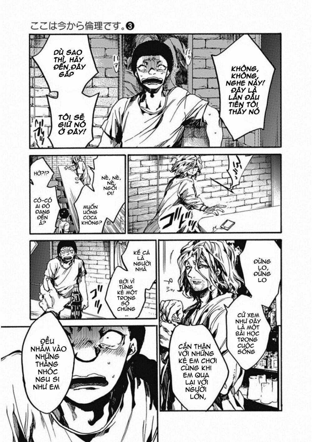 Koko Wa Ima Kara Rinri Desu. Chapter 11 trang 12