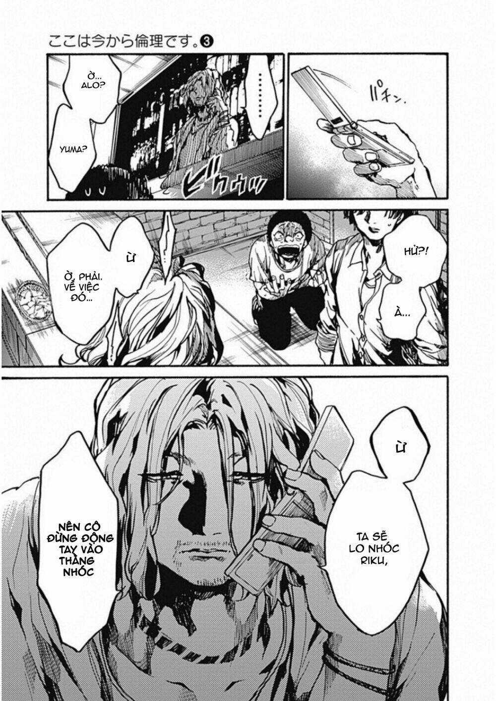 Koko Wa Ima Kara Rinri Desu. Chapter 11 trang 26