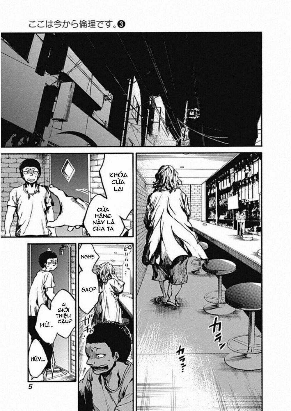 Koko Wa Ima Kara Rinri Desu. Chapter 11 trang 5