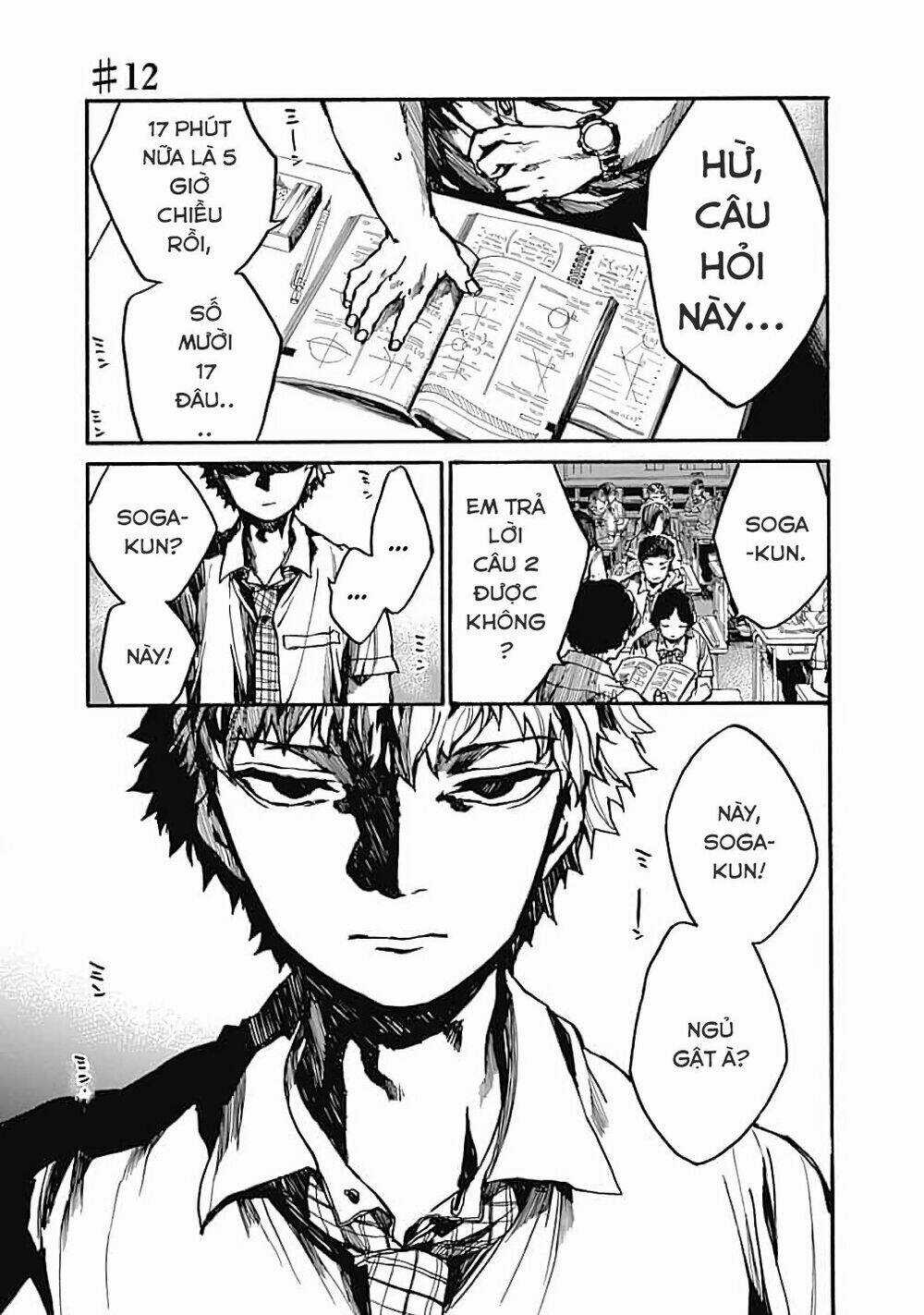 Koko Wa Ima Kara Rinri Desu. Chapter 12 trang 3