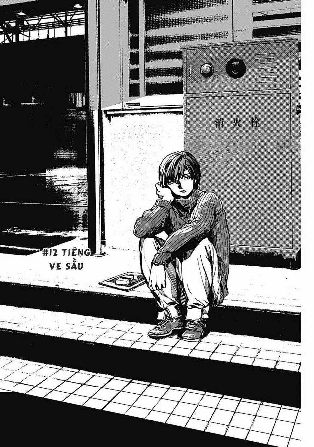 Koko Wa Ima Kara Rinri Desu. Chapter 12 trang 4