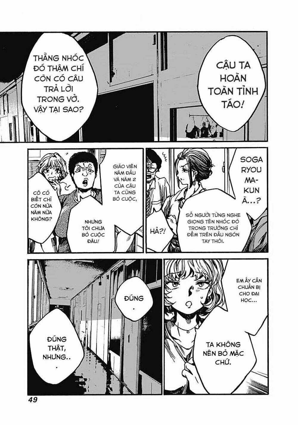 Koko Wa Ima Kara Rinri Desu. Chapter 12 trang 5