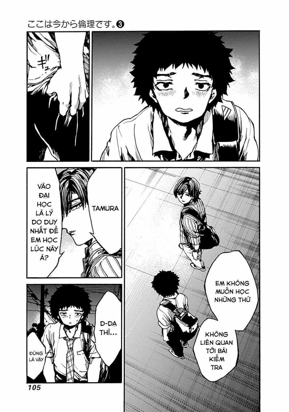 Koko Wa Ima Kara Rinri Desu. Chapter 13 trang 27