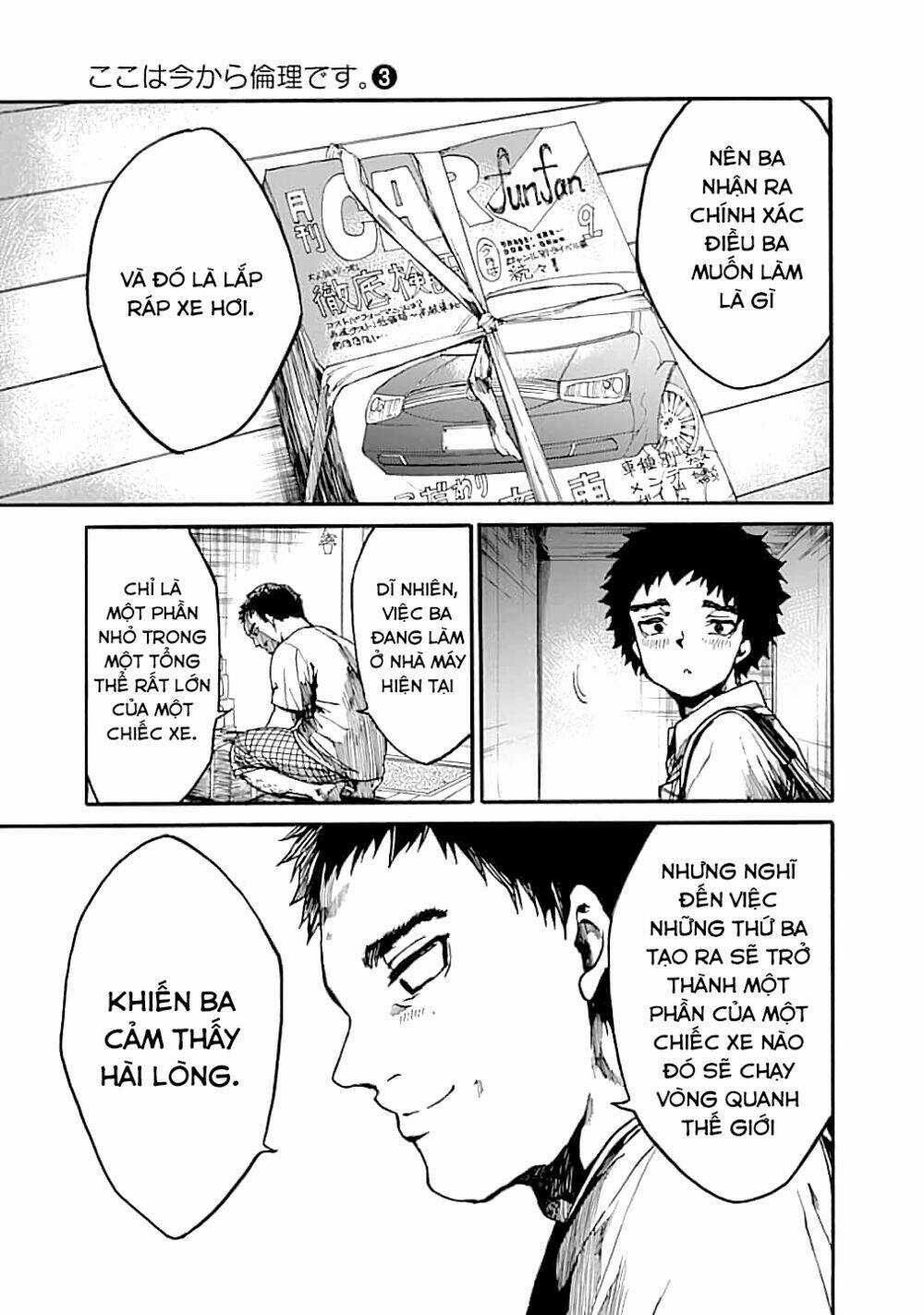 Koko Wa Ima Kara Rinri Desu. Chapter 13 trang 39