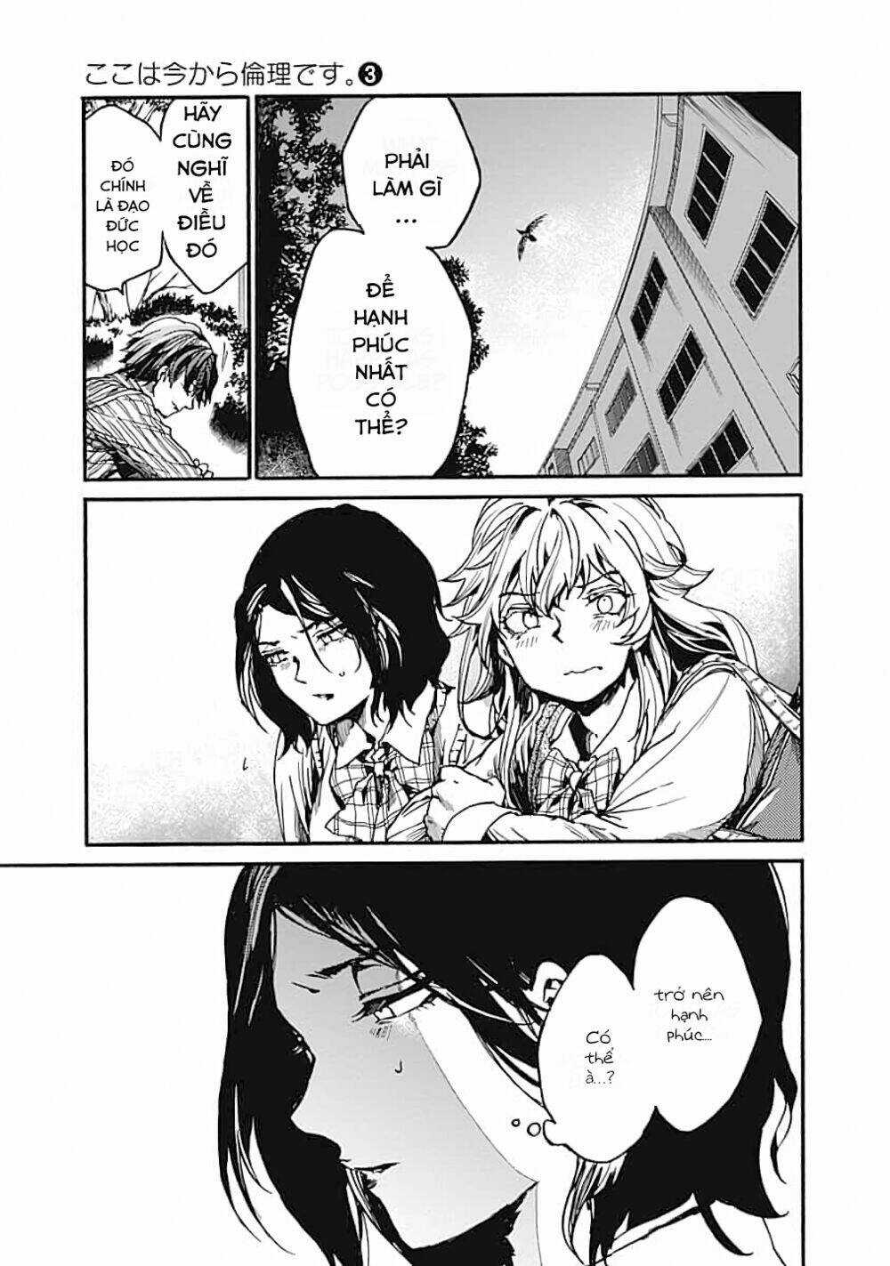 Koko Wa Ima Kara Rinri Desu. Chapter 14 trang 31