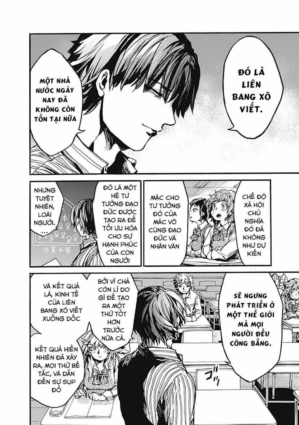 Koko Wa Ima Kara Rinri Desu. Chapter 14 trang 8