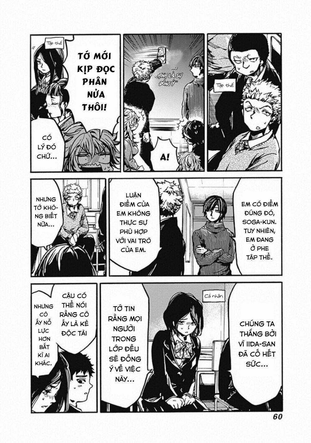 Koko Wa Ima Kara Rinri Desu. Chapter 17 trang 22