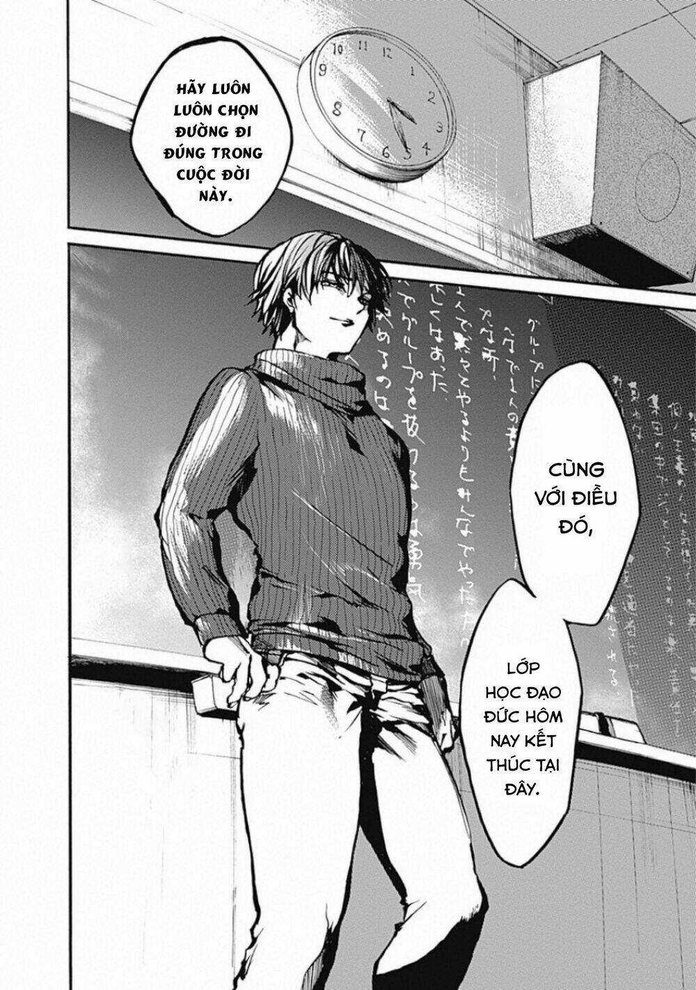 Koko Wa Ima Kara Rinri Desu. Chapter 17 trang 42