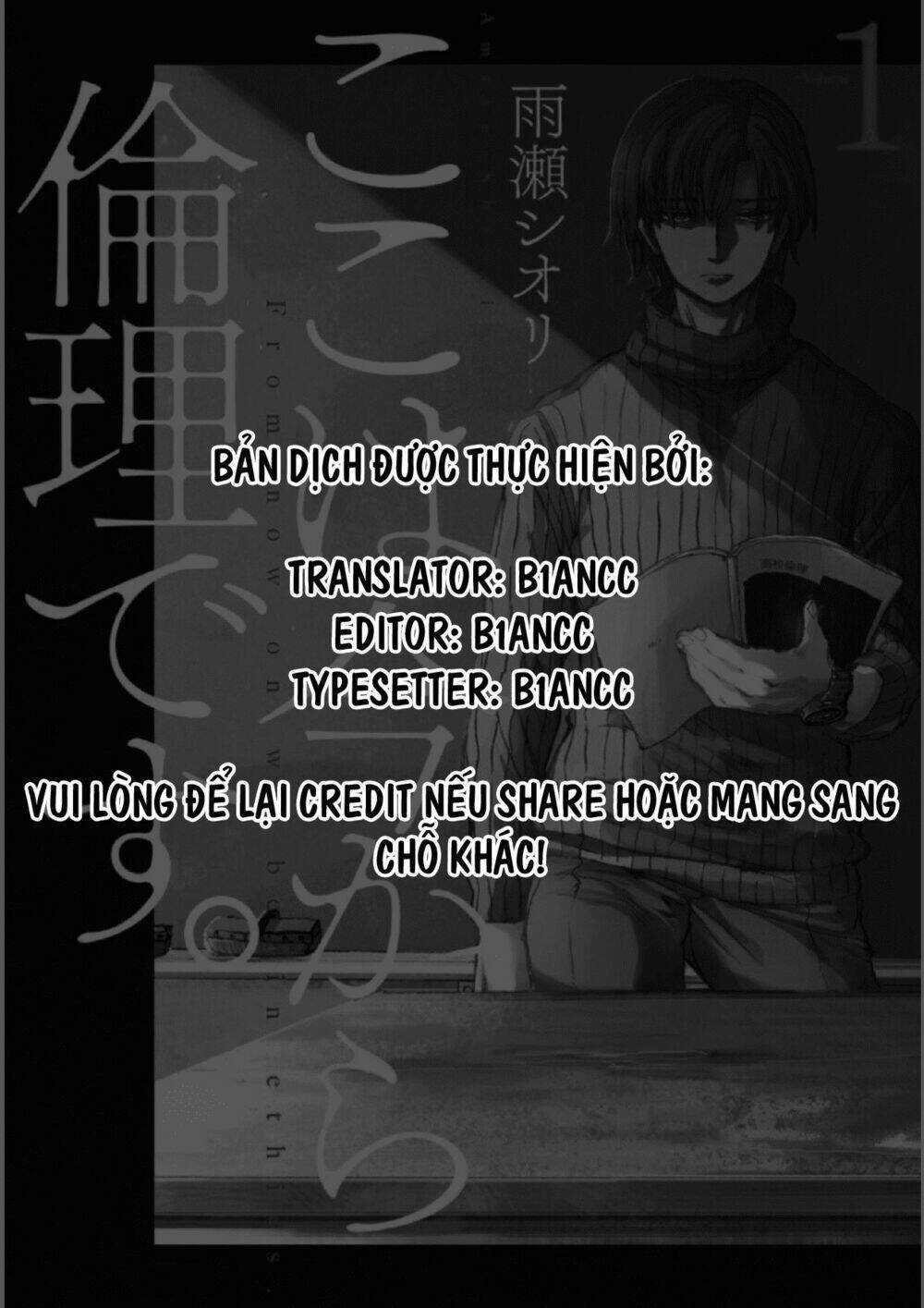 Koko Wa Ima Kara Rinri Desu. Chapter 2 trang 42