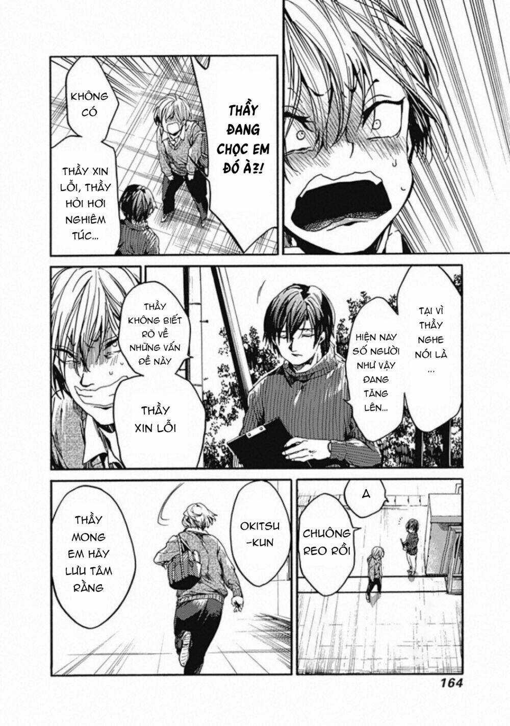 Koko Wa Ima Kara Rinri Desu. Chapter 20 trang 14