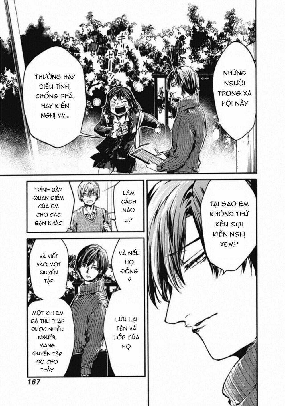 Koko Wa Ima Kara Rinri Desu. Chapter 20 trang 17